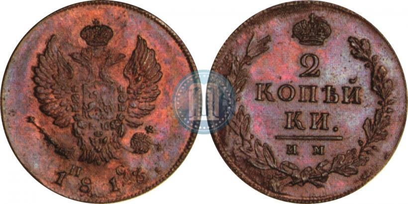 Picture 2 kopecks 1813 year ИМ-ПС 