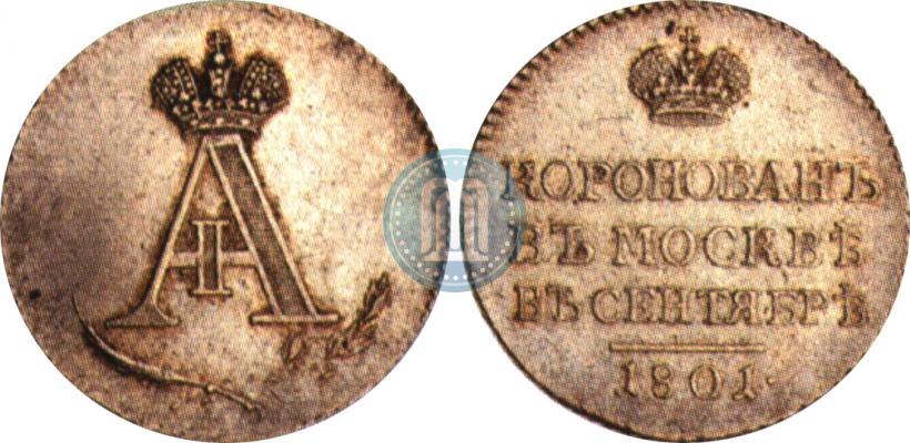 Picture Token Coin 1801 year  "In memory of coronation of the Emperor Aleksander I"