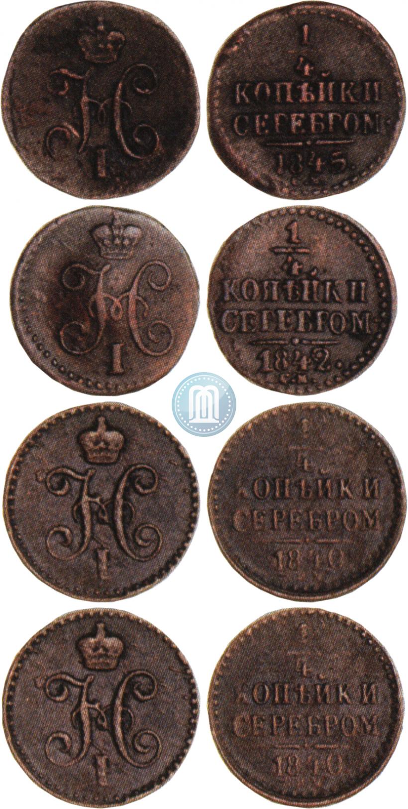 Picture 1/4 kopeck 1842 year СМ 