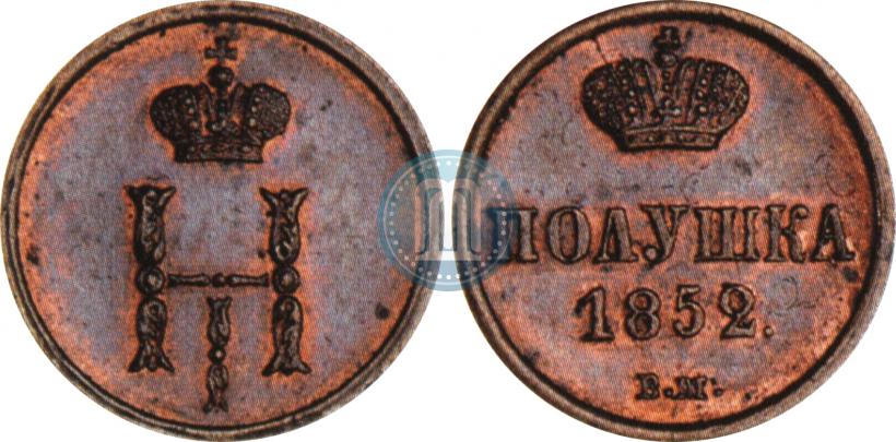 Picture Polushka 1852 year ВМ 