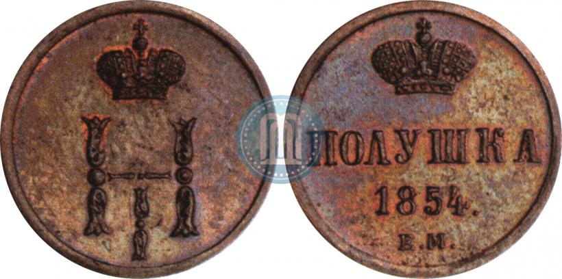 Picture Polushka 1854 year ЕМ 