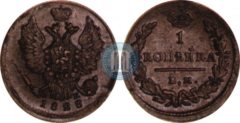 Picture 1 kopeck 1828 year ЕМ-ИК 