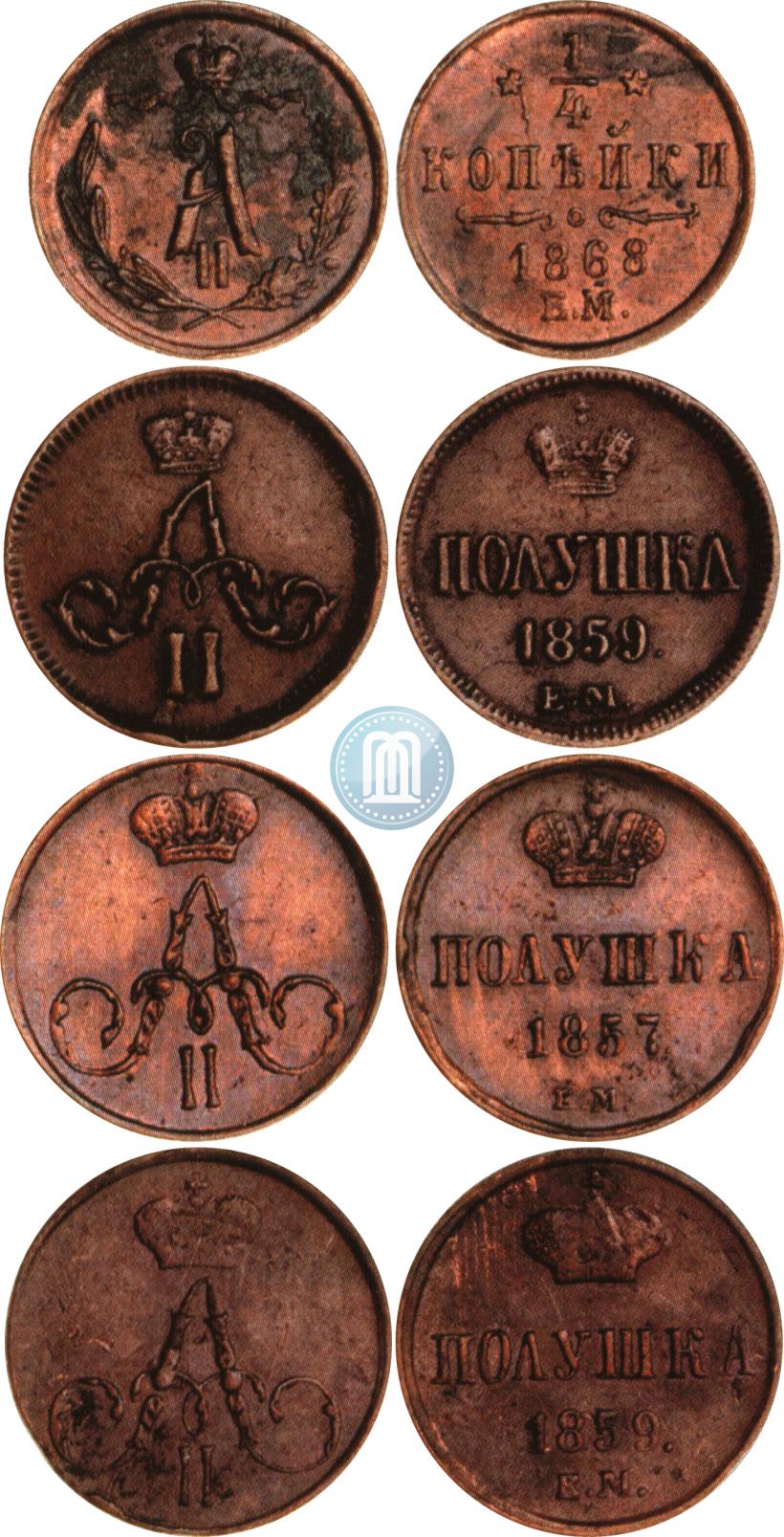 Picture Polushka 1859 year ЕМ 