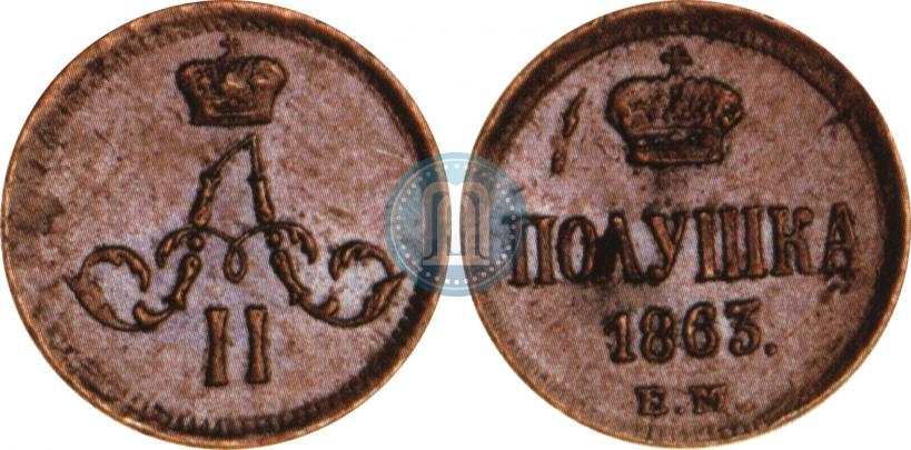 Picture Polushka 1863 year ЕМ 