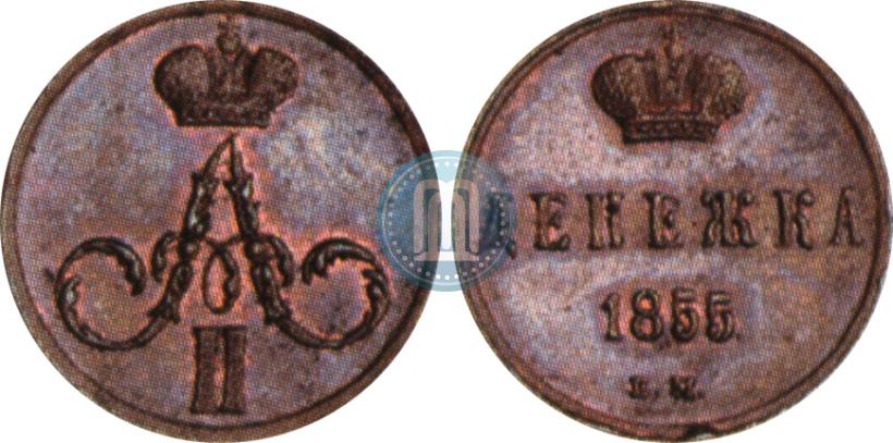 Picture Denezhka 1855 year ЕМ 