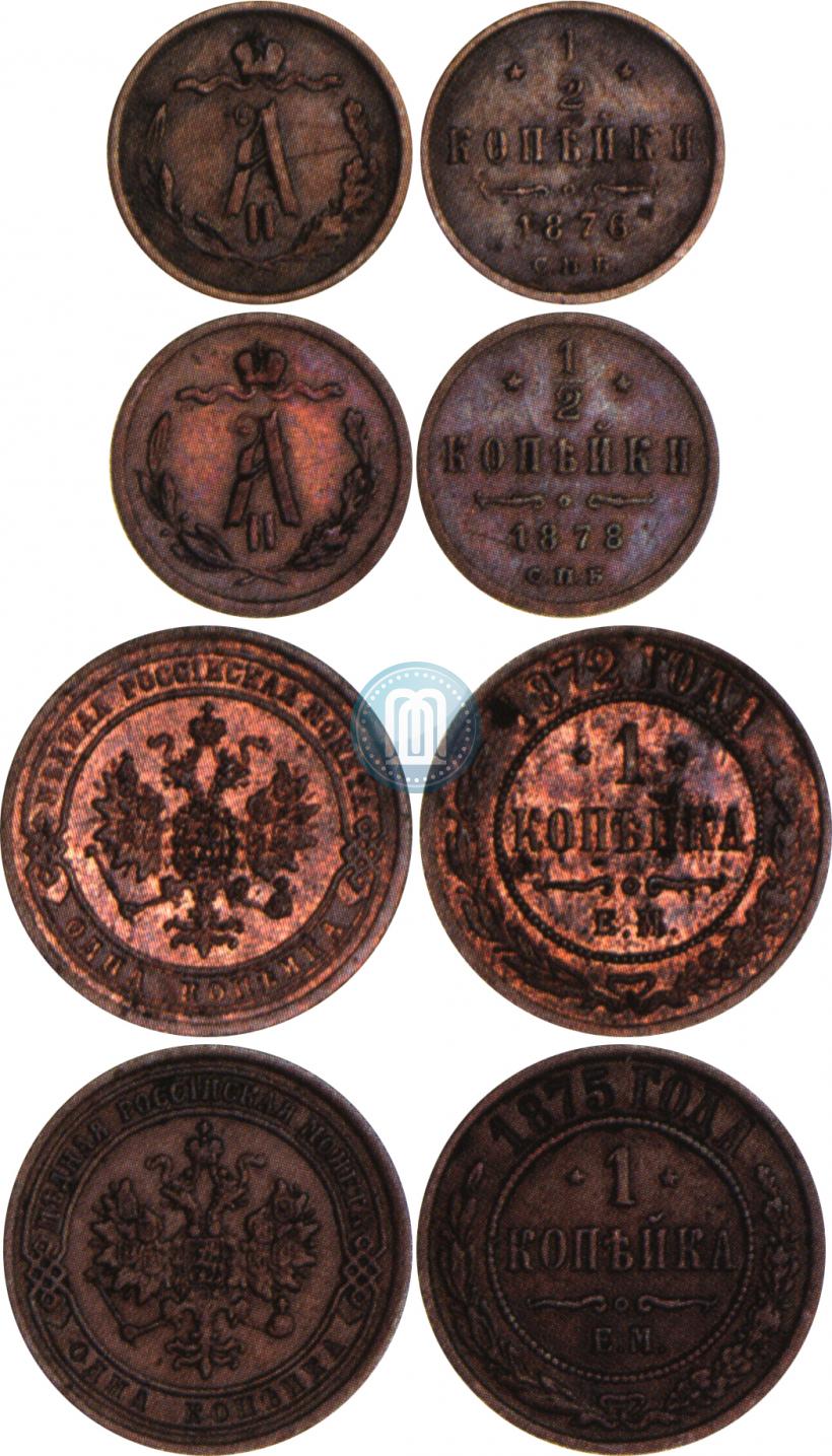 Picture 1 kopeck 1872 year ЕМ 
