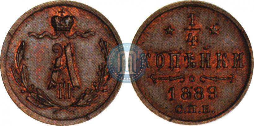 Picture 1/4 kopeck 1889 year СПБ 