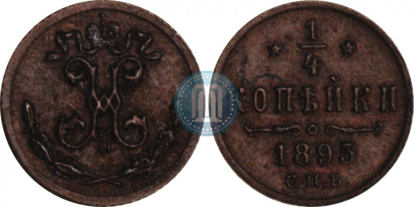 Picture 1/4 kopeck 1895 year СПБ 