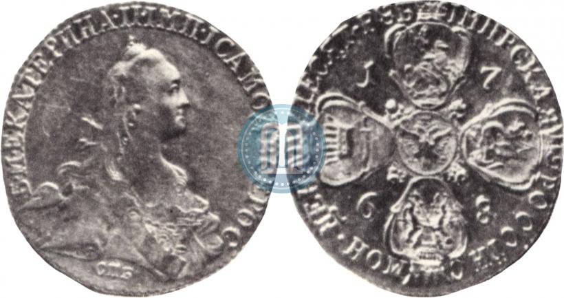 Фото 10 рублей 1768 года СПБ 