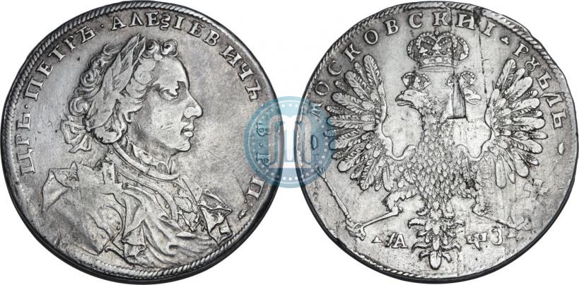Фото 1 рубль 1707 года Н "Портрет работы Г. Гаупта"