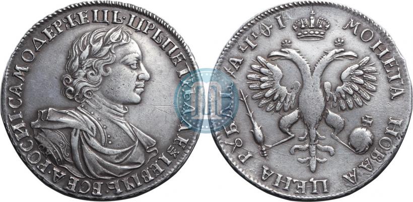 Picture 1 rouble 1719 year OK "Portrait in armour"