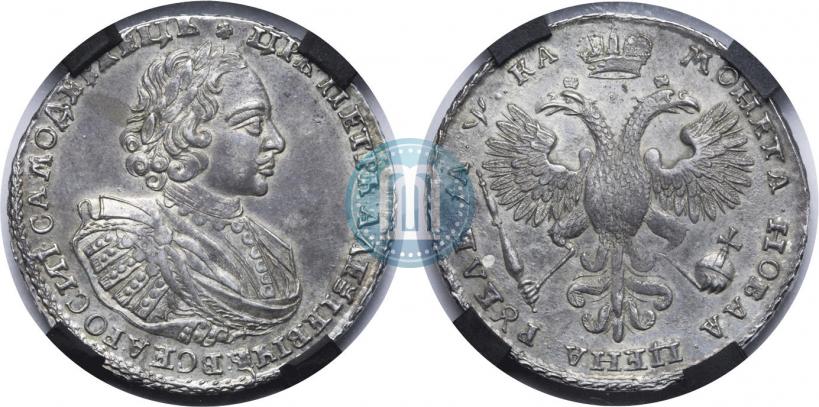 Picture 1 rouble 1721 year K "Portrait with shoulder straps"