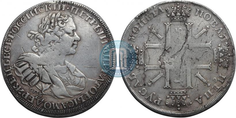 Picture 1 rouble 1725 year СПБ "Sun rouble, portrait with shoulder straps"
