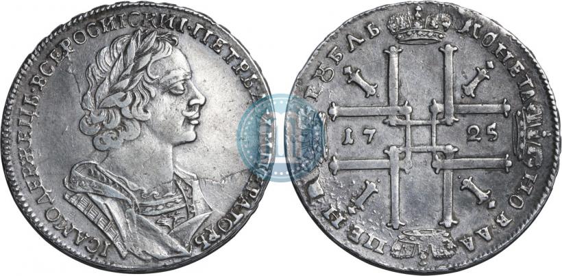 Picture 1 rouble 1725 year  "Portrait in ancient armour"