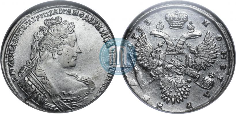 Фото 1 рубль 1733 года  