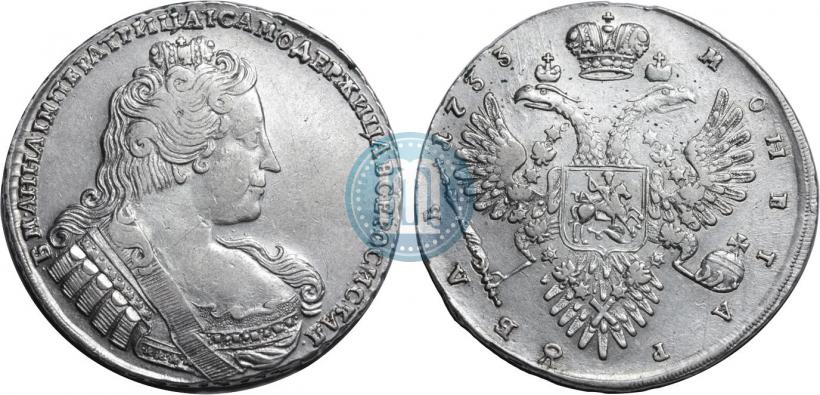 Фото 1 рубль 1733 года  