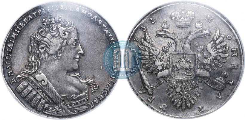 Фото 1 рубль 1733 года  