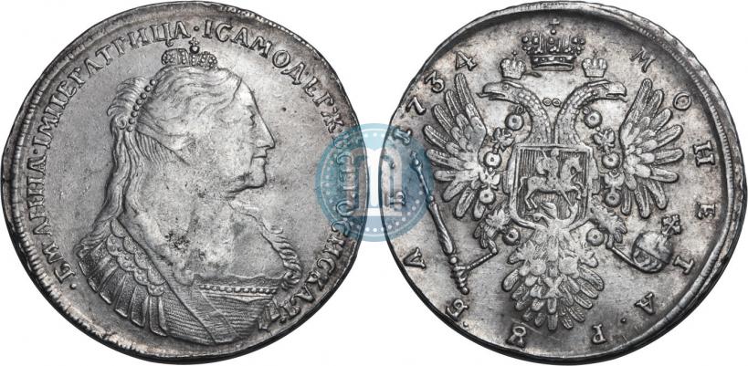 Picture 1 rouble 1734 year  "Type of 1735"