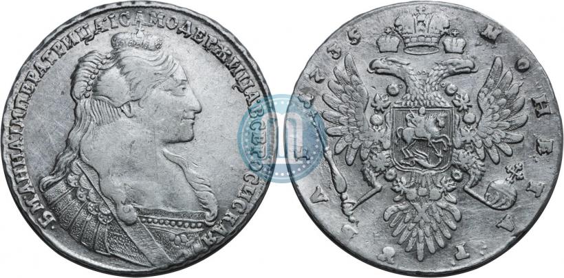 Picture 1 rouble 1735 year  