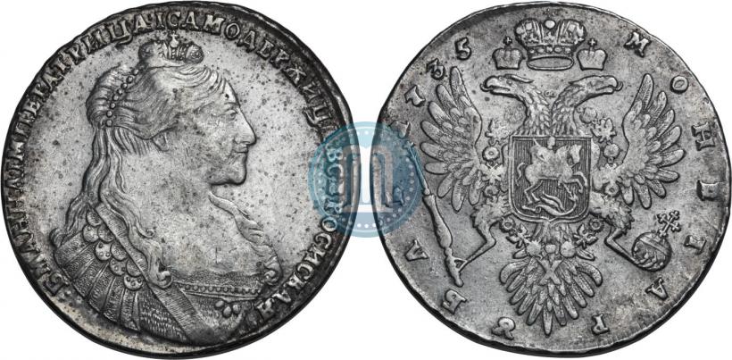 Фото 1 рубль 1735 года  