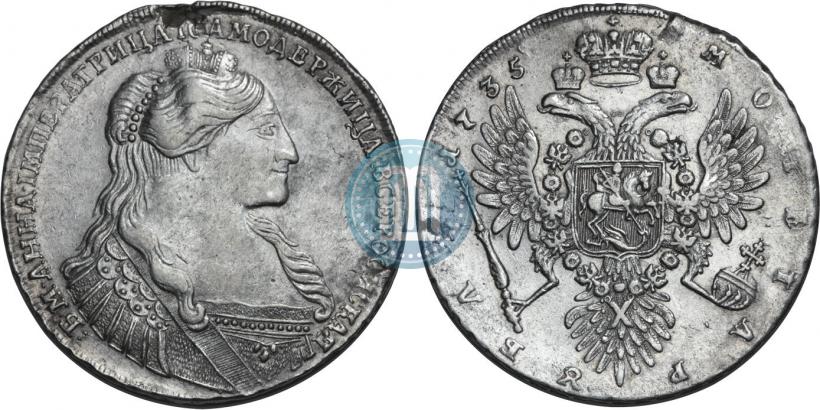 Фото 1 рубль 1735 года  