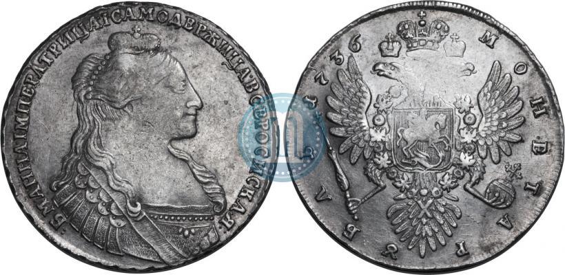 Picture 1 rouble 1736 year  "Type of 1735"