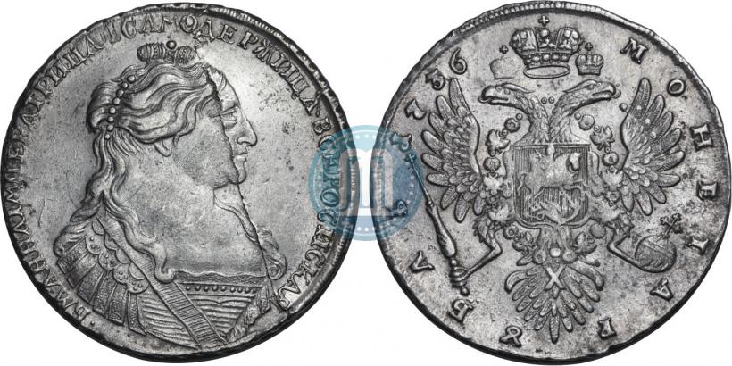 Picture 1 rouble 1736 year  "Type of 1735"