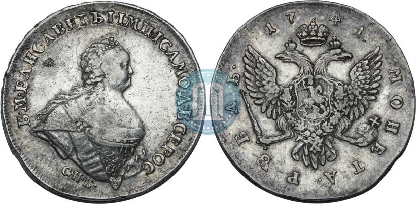 Picture 1 rouble 1741 year СПБ "Half-length portrait"