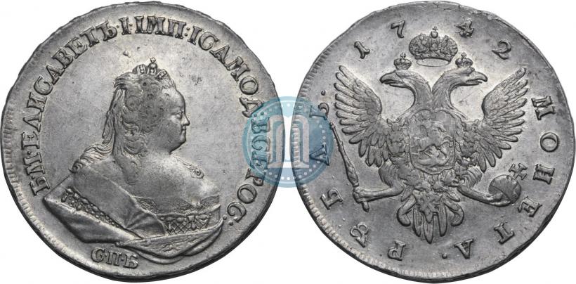 Фото 1 рубль 1742 года СПБ 