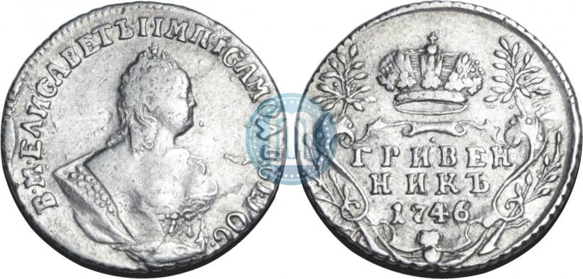 Picture Grivennik 1746 year  