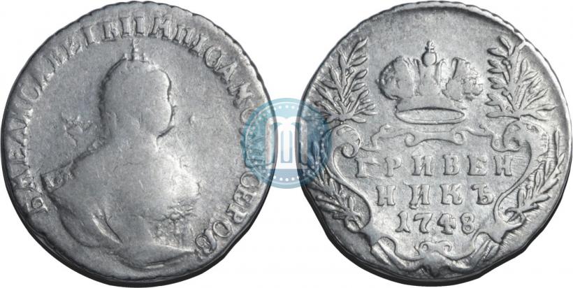 Picture Grivennik 1748 year  