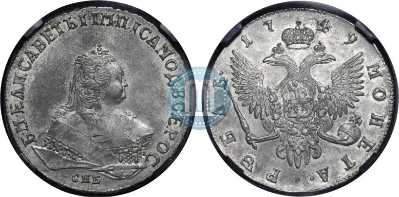 Picture 1 rouble 1749 year СПБ 
