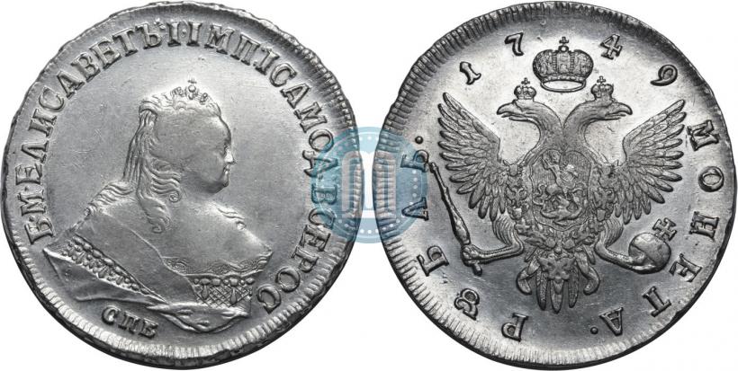 Picture 1 rouble 1749 year СПБ 