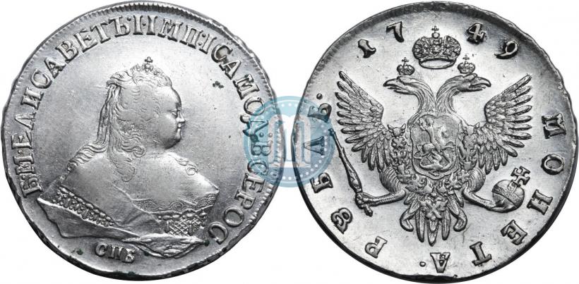 Picture 1 rouble 1749 year СПБ 