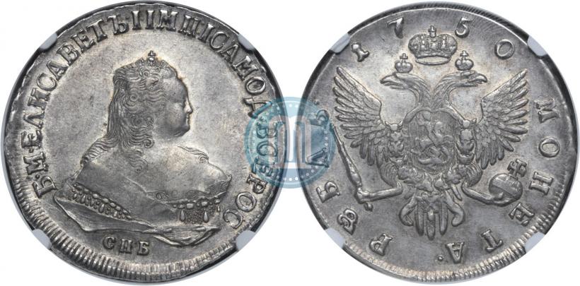 Picture 1 rouble 1750 year СПБ 