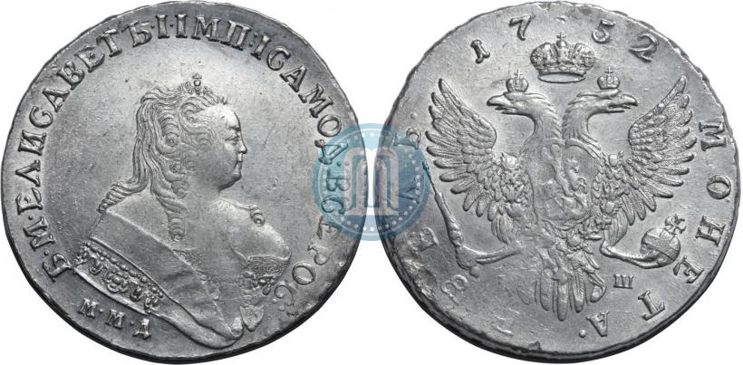Picture 1 rouble 1752 year ММД-Е 