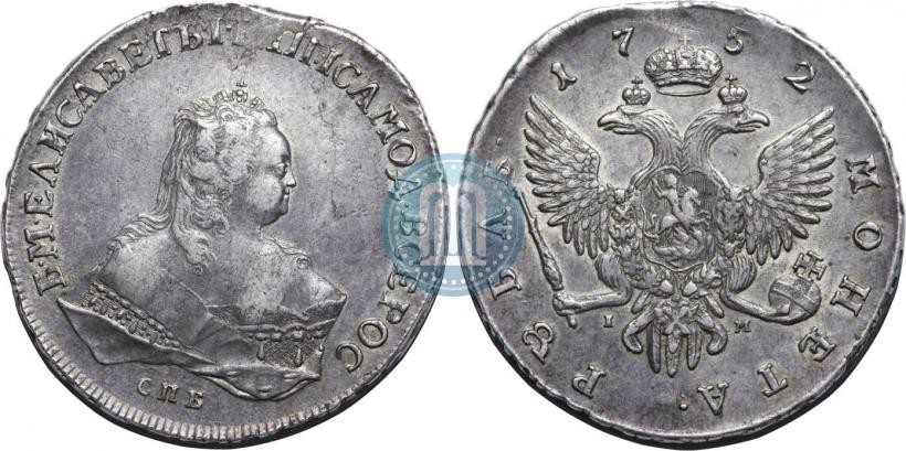 Picture 1 rouble 1752 year СПБ-ЯI 