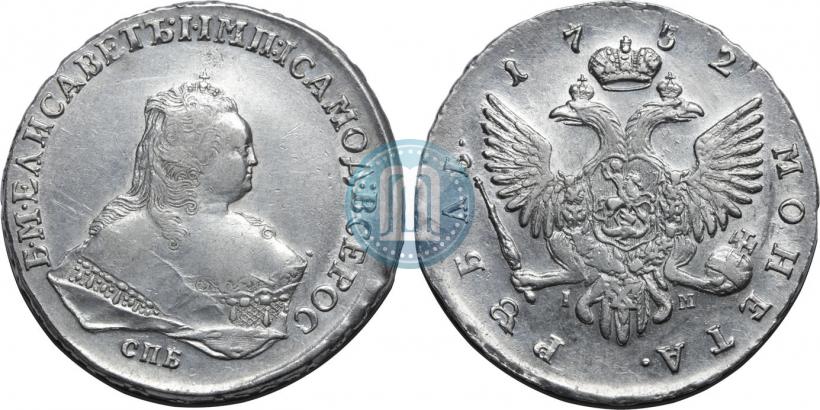 Picture 1 rouble 1752 year СПБ-IM 