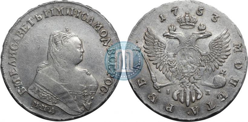 Picture 1 rouble 1753 year ММД-IП 