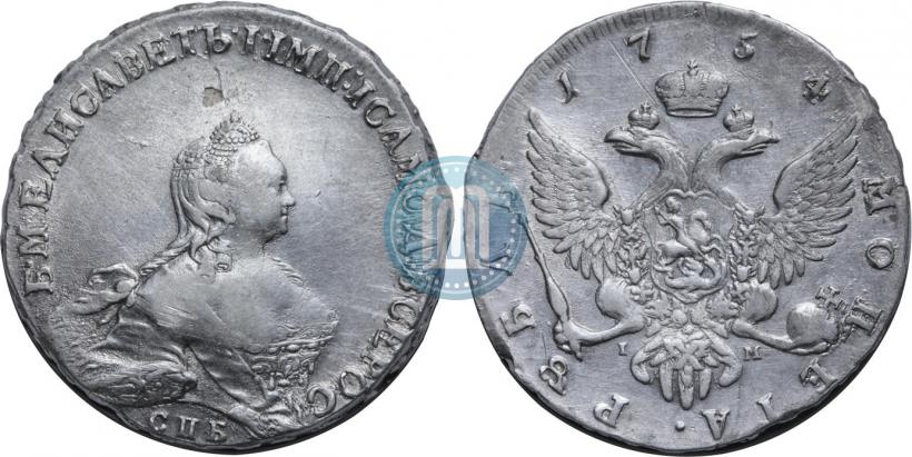 Picture 1 rouble 1754 year СПБ-IМ "Portrait by Benjamin Scott"