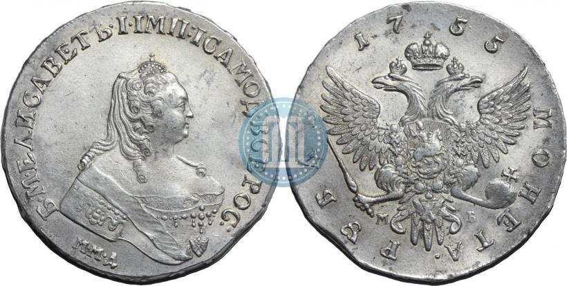 Фото 1 рубль 1755 года ММД-МБ 