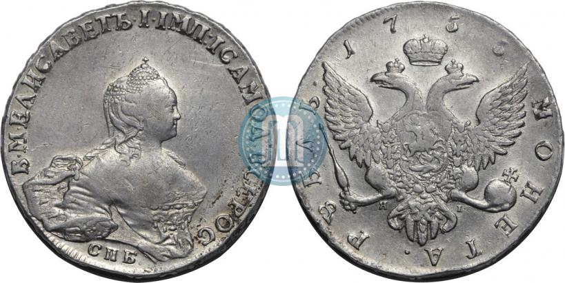 Picture 1 rouble 1755 year СПБ-ЯI 