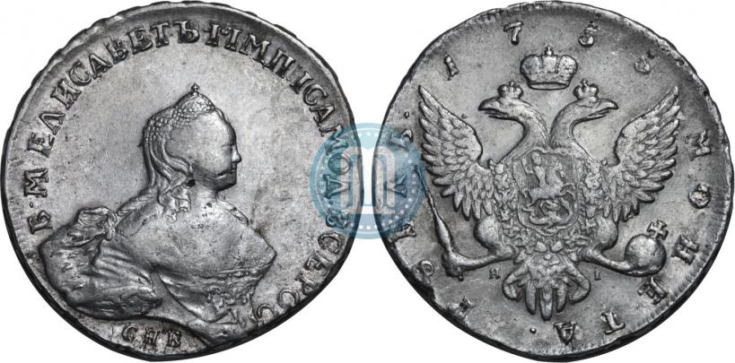 Фото 1 рубль 1755 года СПБ-ЯI 