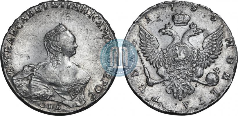 Picture 1 rouble 1755 year СПБ-ЯI 