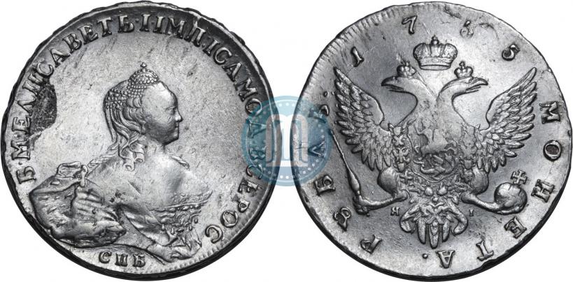Picture 1 rouble 1755 year СПБ-ЯI 