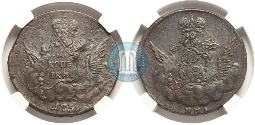 Picture 1 kopeck 1756 year ММД 