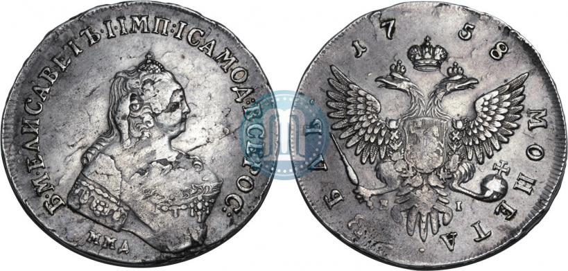 Фото 1 рубль 1758 года ММД-ЕI 