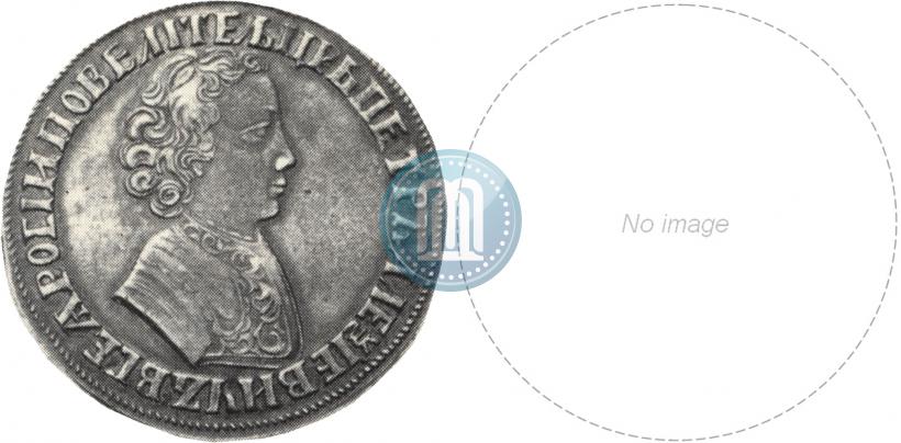 Picture 1 rouble 1704 year  