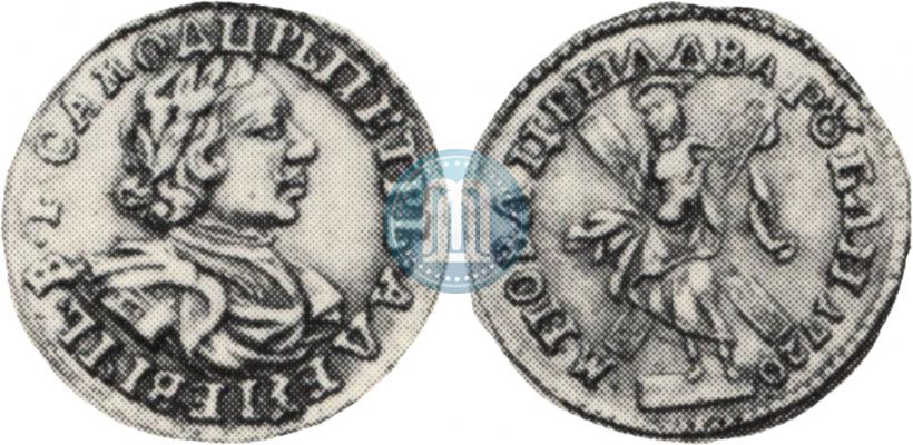 Picture 2 roubles 1720 year  