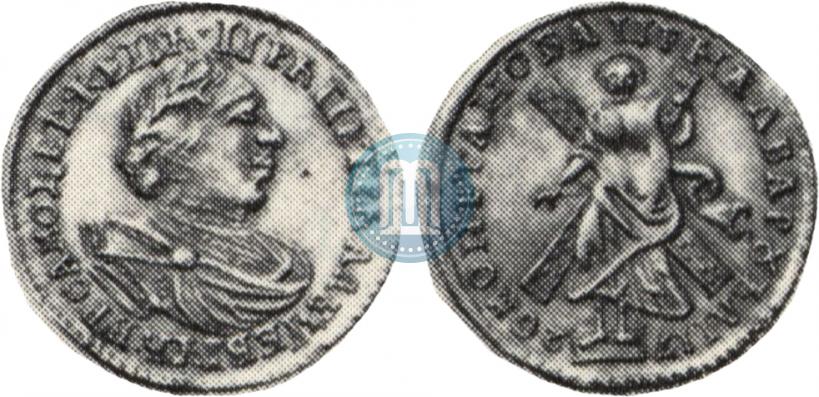 Picture 2 roubles 1720 year  